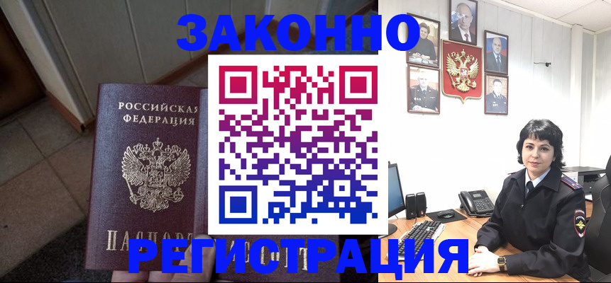 форма 3 в Владивостоке