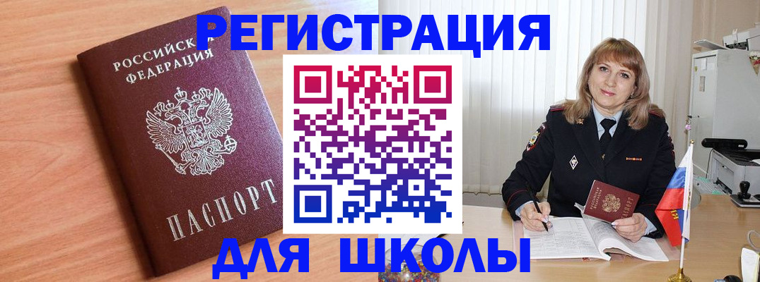 форма 3 в Владивостоке